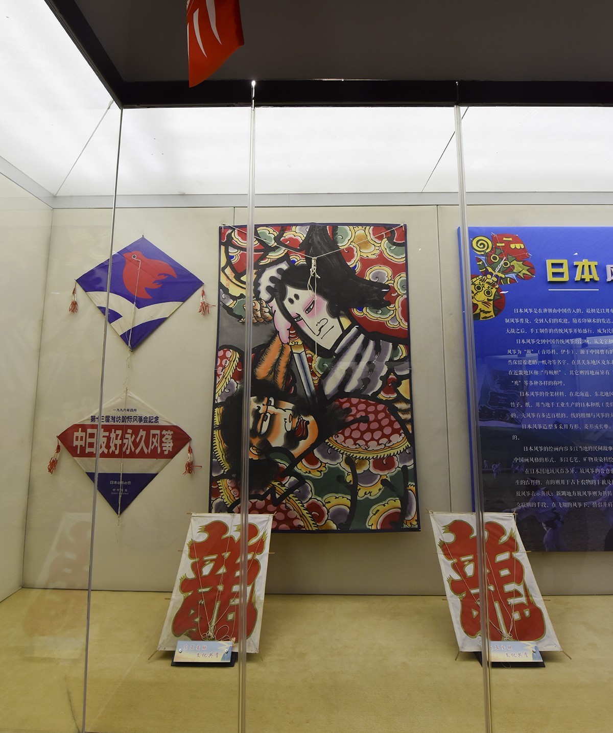 山东行 潍坊印象 风筝博物馆 下