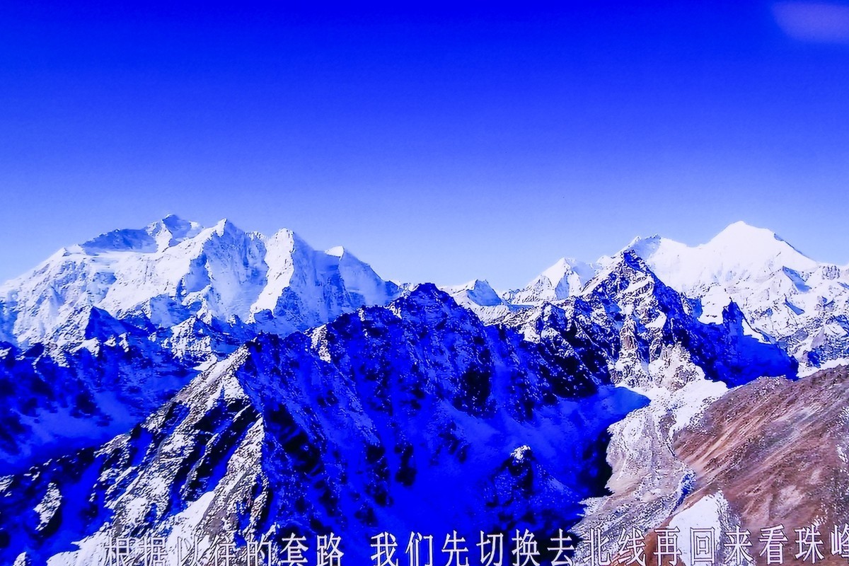 “蓝宝石”般的西藏水与山（翻拍）