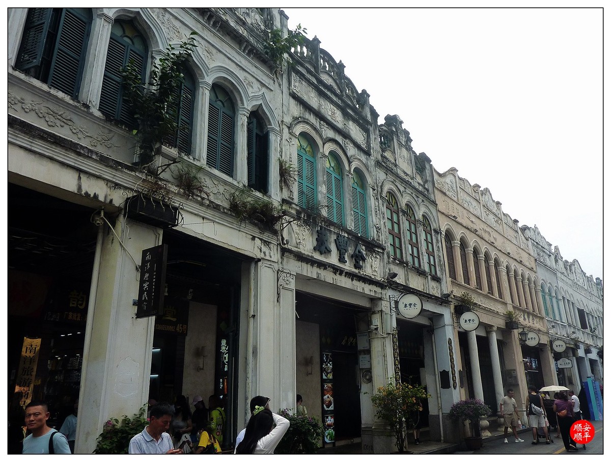 旅游随拍------ 海口骑楼老街风景(下)