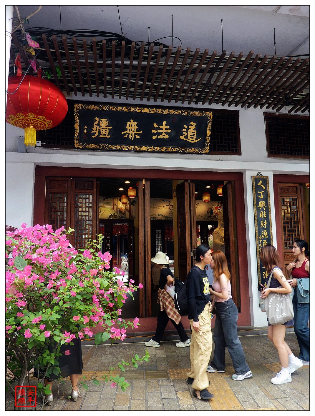 旅游随拍------ 海口骑楼老街风景(下)