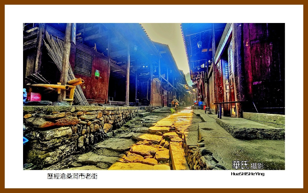 2021南行慢游（湖南161）—历经沧桑洞市老街（益阳市安化）