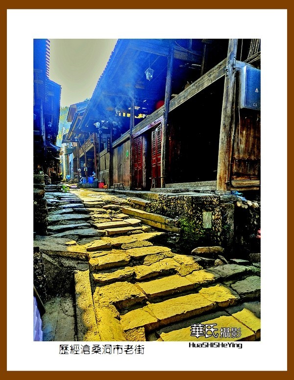 2021南行慢游（湖南161）—历经沧桑洞市老街（益阳市安化）