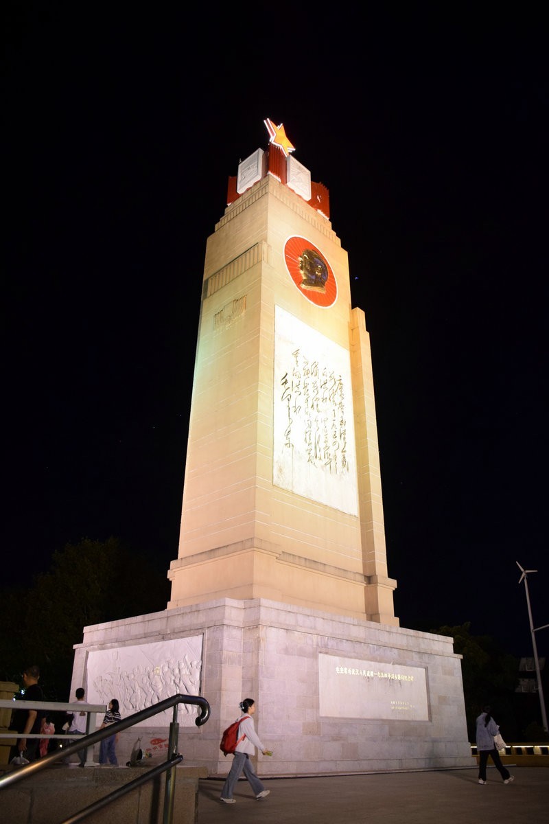 2024秋 江汉行（11）武汉市防洪纪念碑