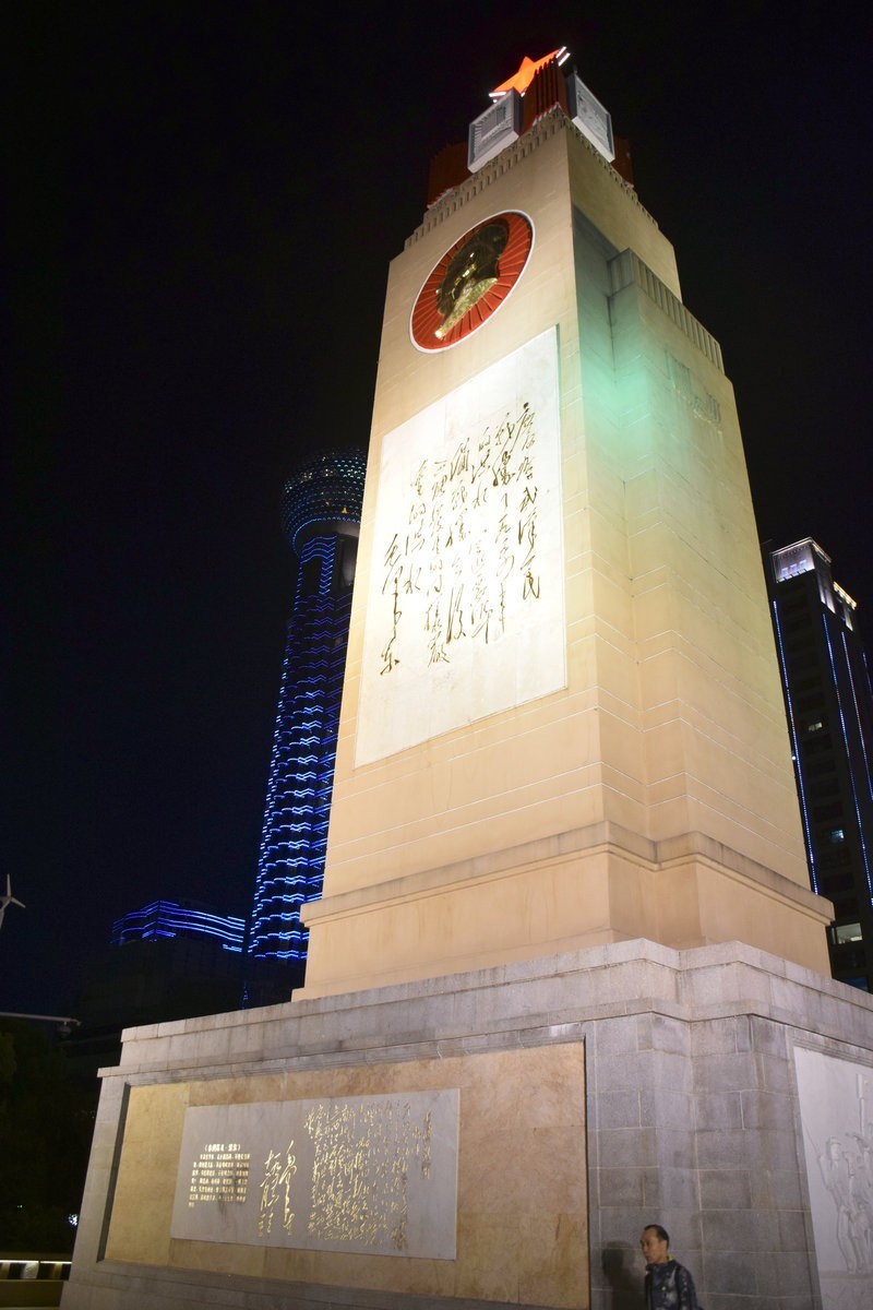 2024秋 江汉行（11）武汉市防洪纪念碑