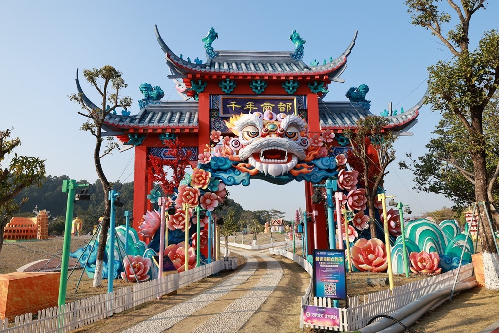 2025年粤港澳大湾区灯会日景