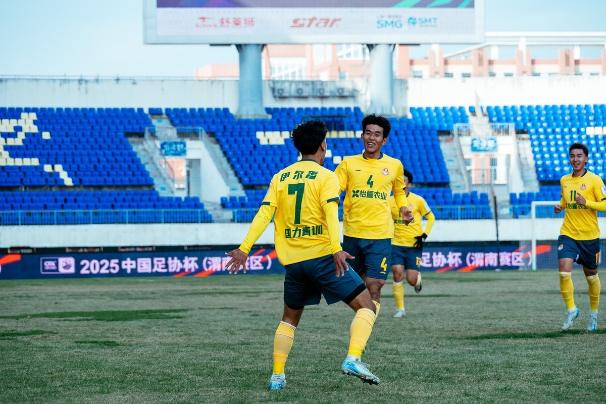 2025中国足协杯：陕西西北青年人主场4比1战胜赣州瑞狮比赛图集