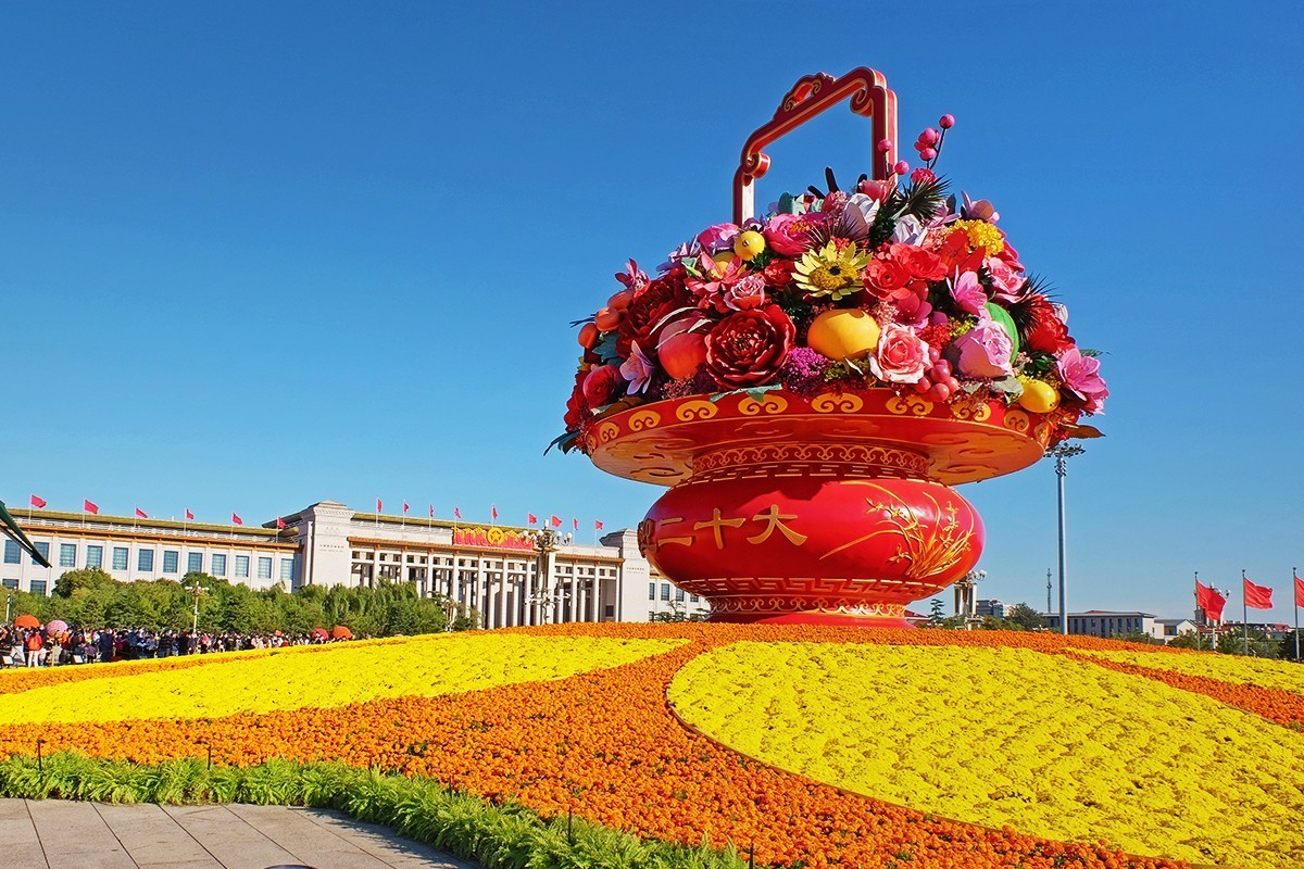 红旗飘扬祝福祖国