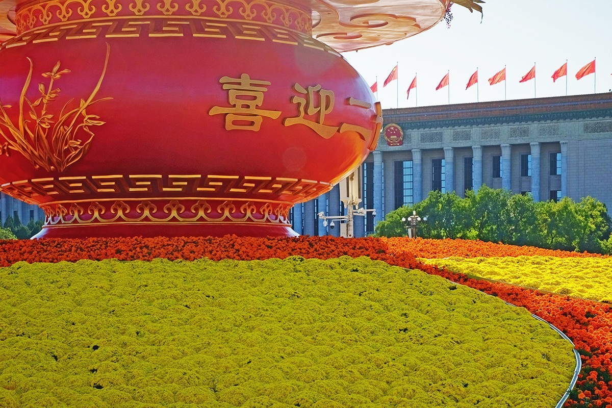 红旗飘扬祝福祖国