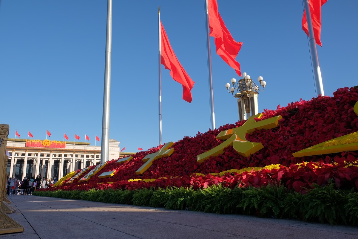 红旗飘扬祝福祖国