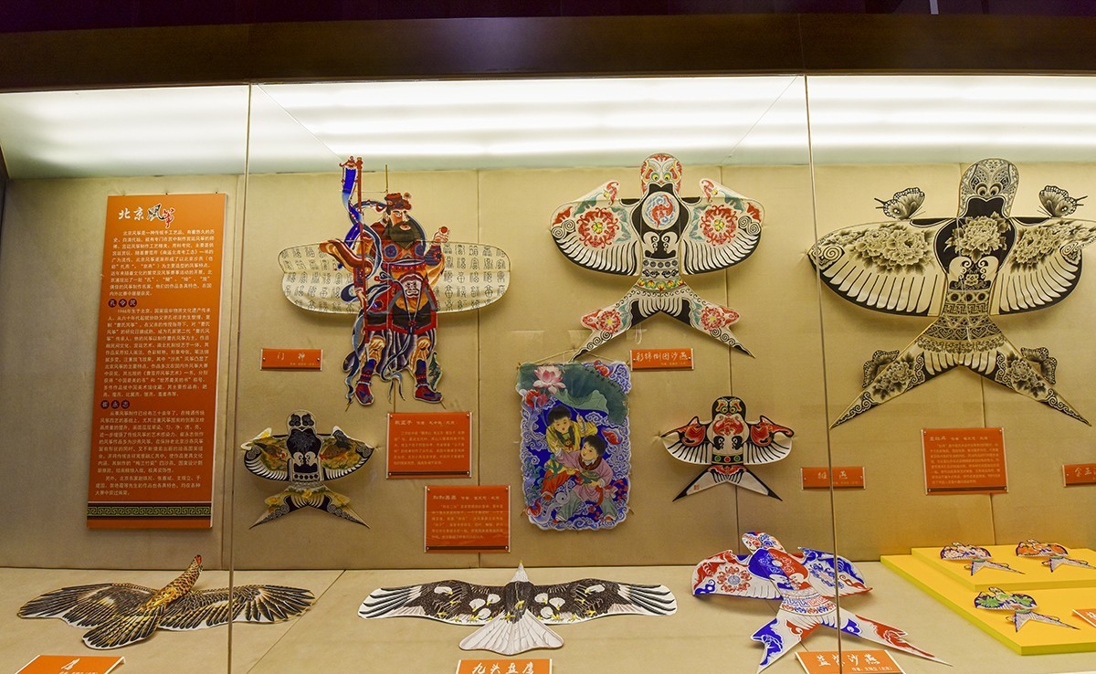 山东行 潍坊印象 风筝博物馆 下