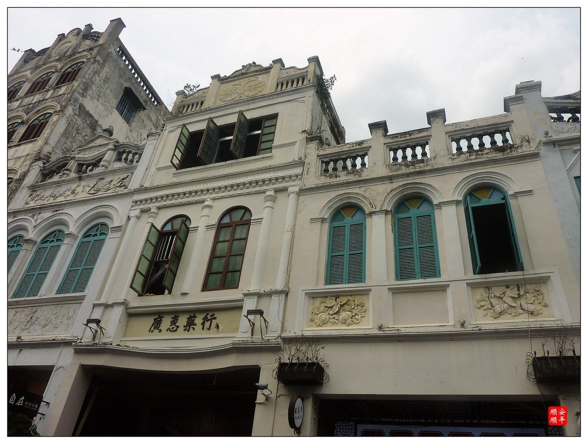 旅游随拍------ 海口骑楼老街风景(下)