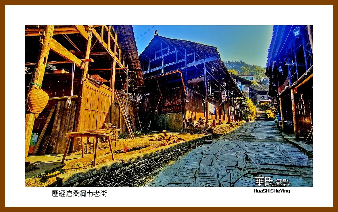 2021南行慢游（湖南161）—历经沧桑洞市老街（益阳市安化）