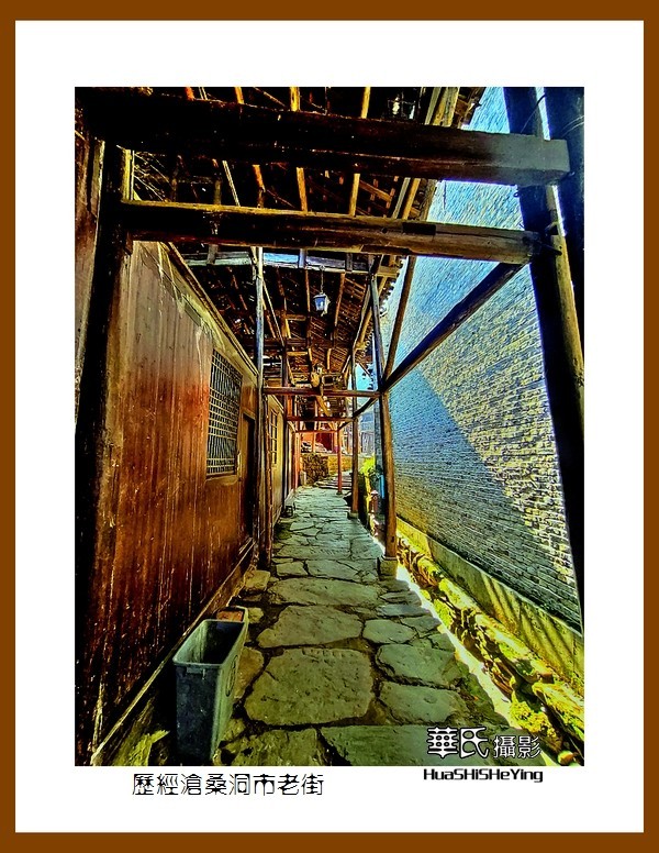 2021南行慢游（湖南161）—历经沧桑洞市老街（益阳市安化）