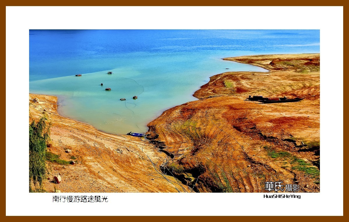 虎年赏旅途美景迎新春——祝福朋友们新春吉祥快乐