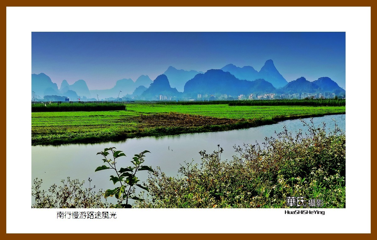 虎年赏旅途美景迎新春——祝福朋友们新春吉祥快乐