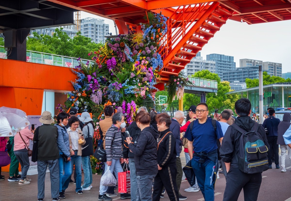 2024国际花展徐汇滨江分会场