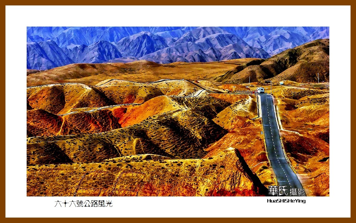 2023西行游记（宁夏051）—六十六号公路风光（中卫市）