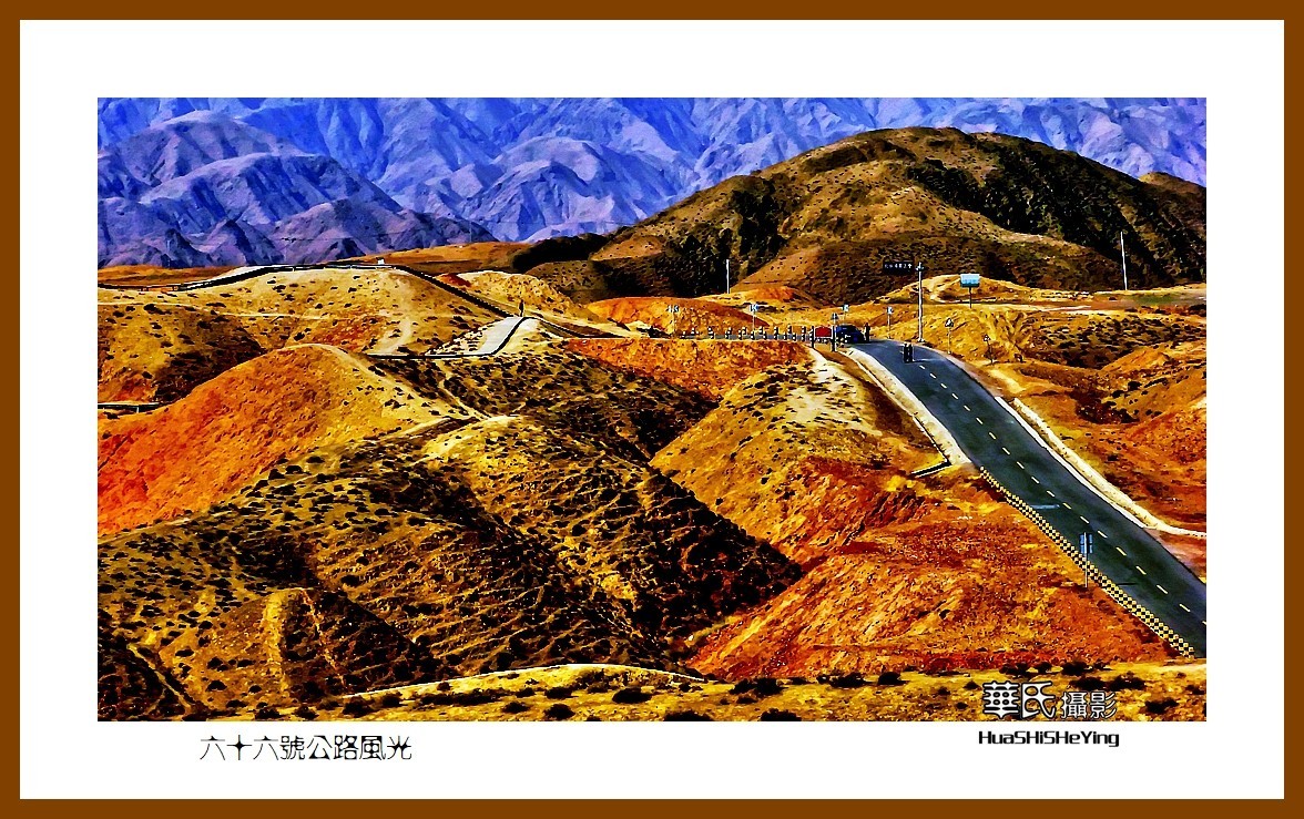 2023西行游记（宁夏051）—六十六号公路风光（中卫市）