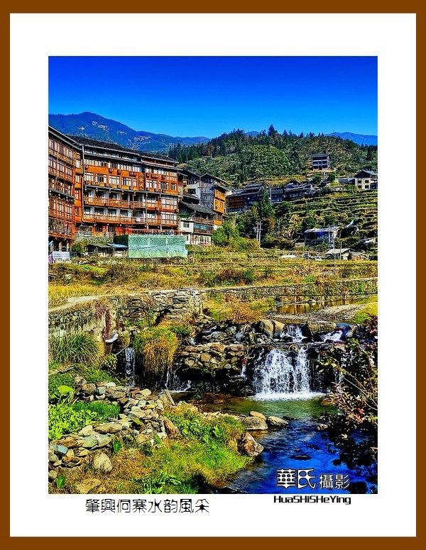 2021南行慢游（贵州097）—肇兴侗寨水韵风采（黔东南州黎平县）