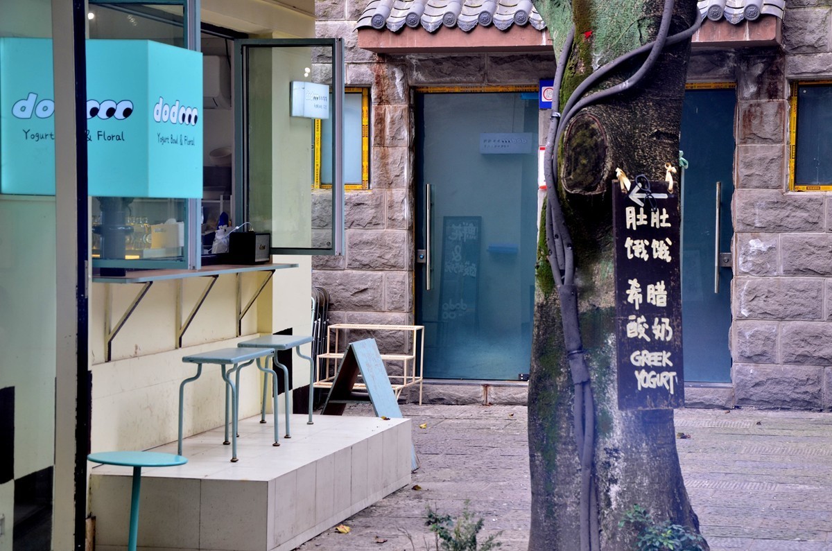 南坪后堡80街 （完）