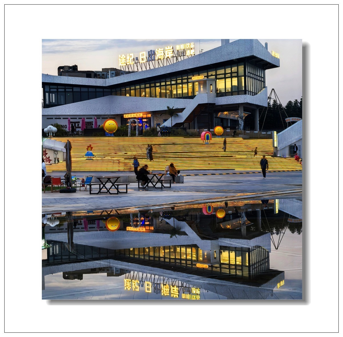 2025一一再游江南