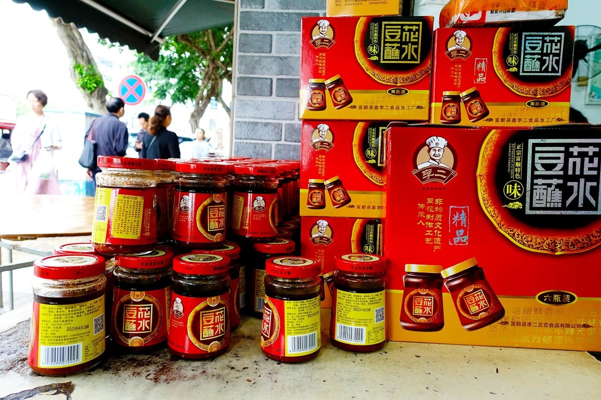 富顺豆花香又甜