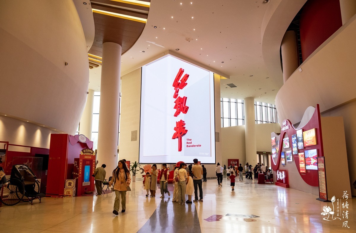 贵州长征文化数字艺术馆(红飘带)、
