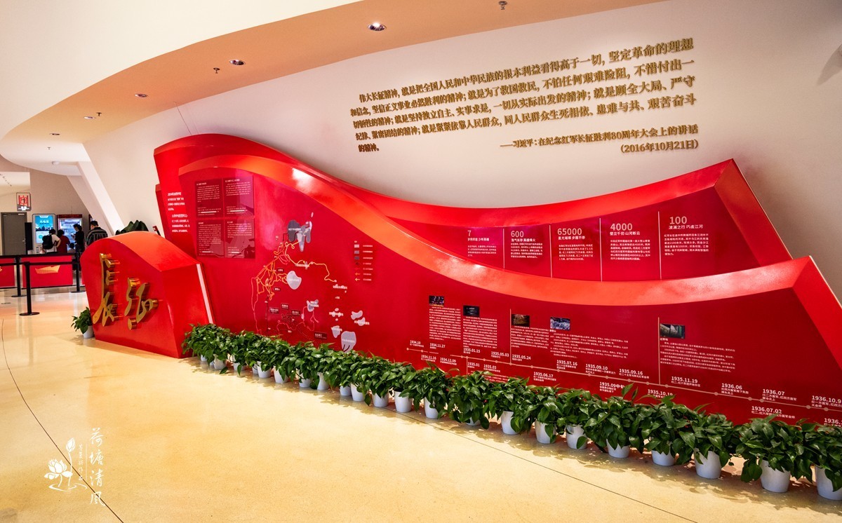 贵州长征文化数字艺术馆(红飘带)、