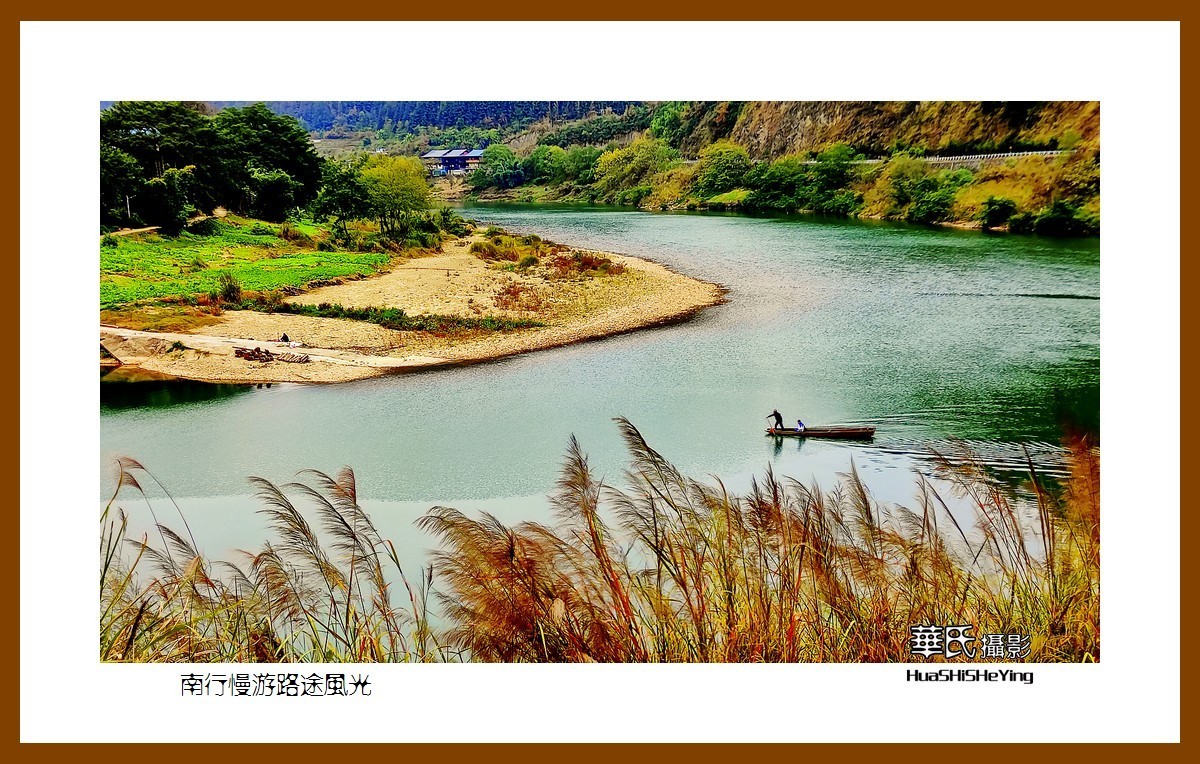 虎年赏旅途美景迎新春——祝福朋友们新春吉祥快乐