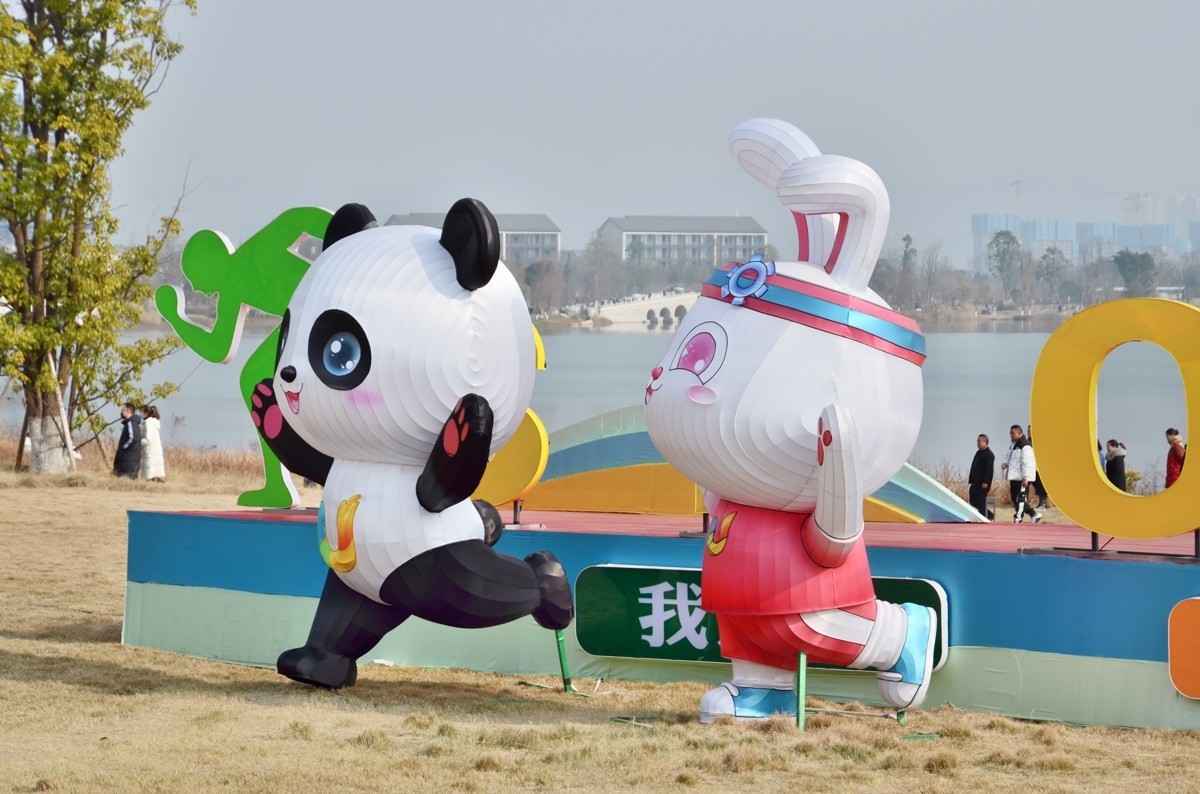 成都东安湖体育公园