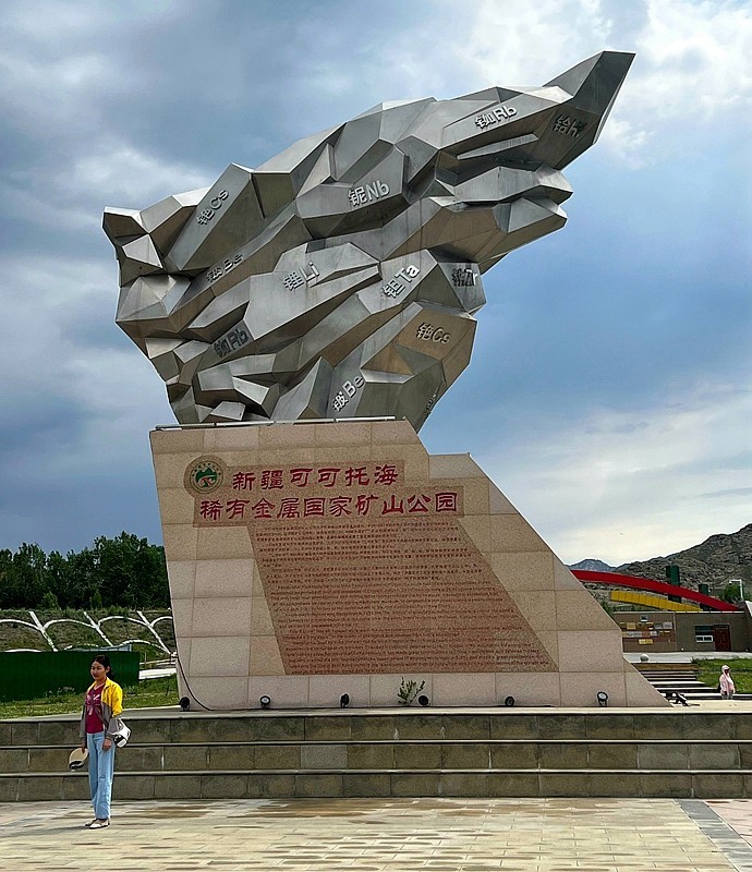 《不老松：纪实摄影》手机片：甘肃、新疆游！ (12)可可托海(9)稀有金属矿山公园！