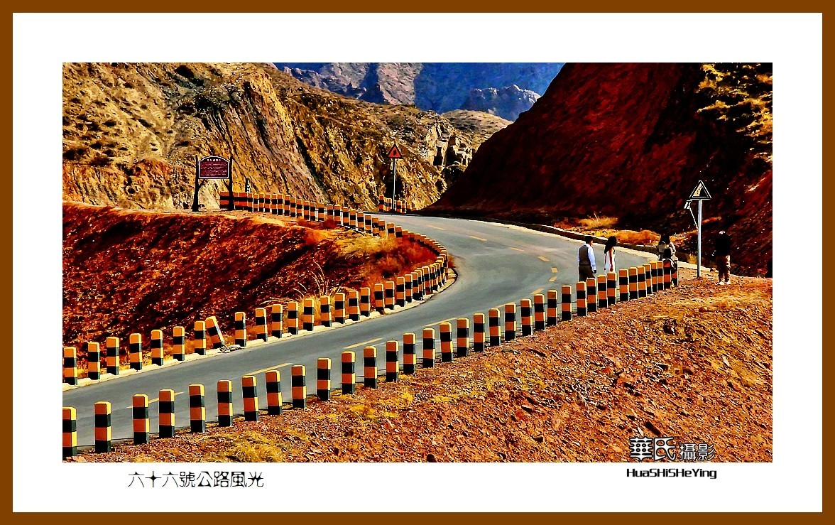 2023西行游记（宁夏051）—六十六号公路风光（中卫市）