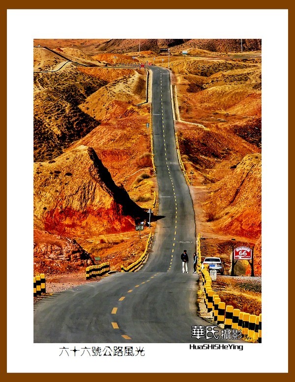 2023西行游记（宁夏051）—六十六号公路风光（中卫市）