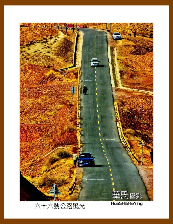 2023西行游记（宁夏051）—六十六号公路风光（中卫市）