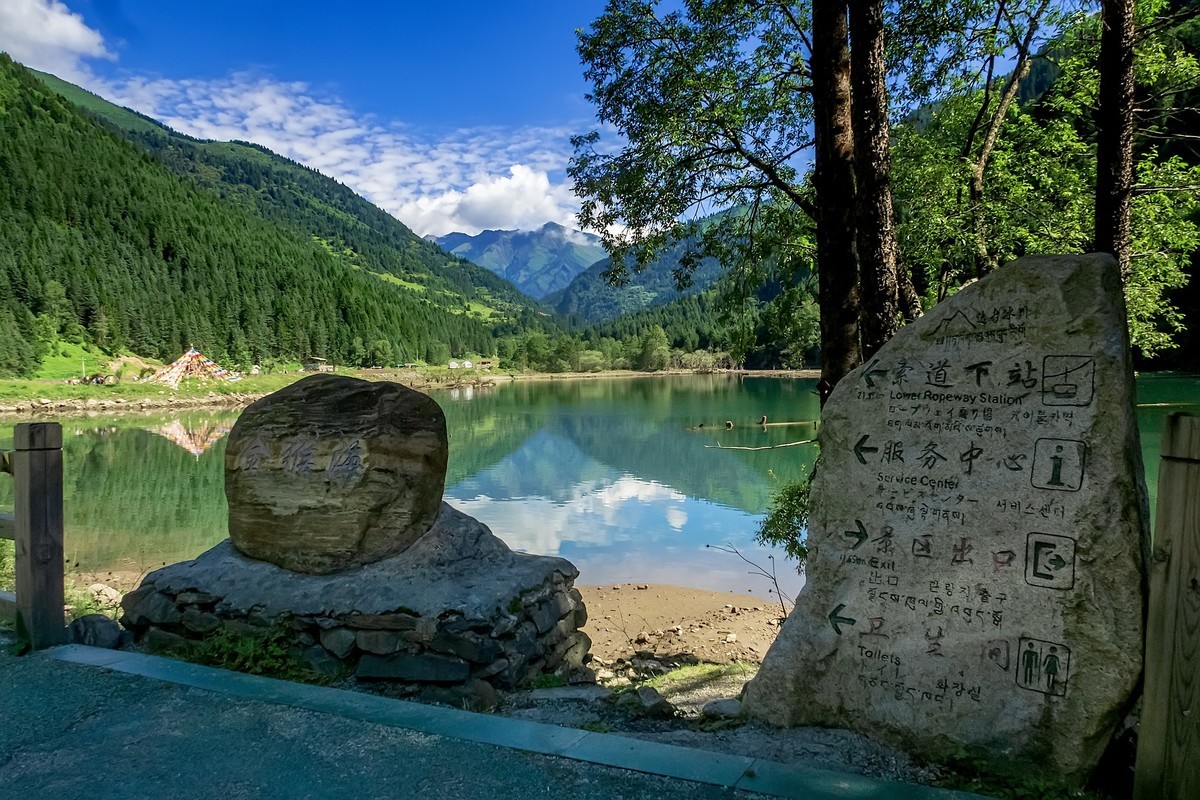 阿坝黑水 · 达古冰川