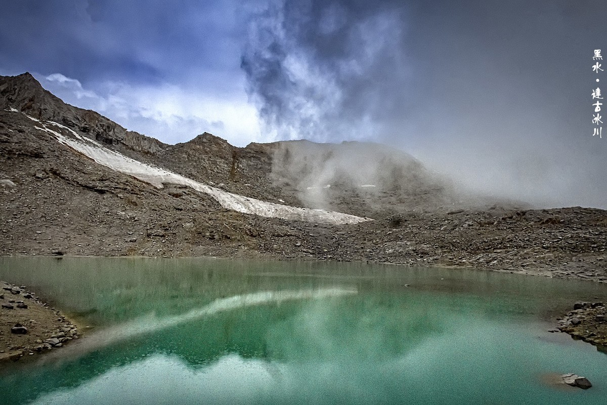 阿坝黑水 · 达古冰川