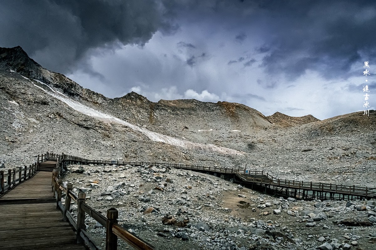 阿坝黑水 · 达古冰川