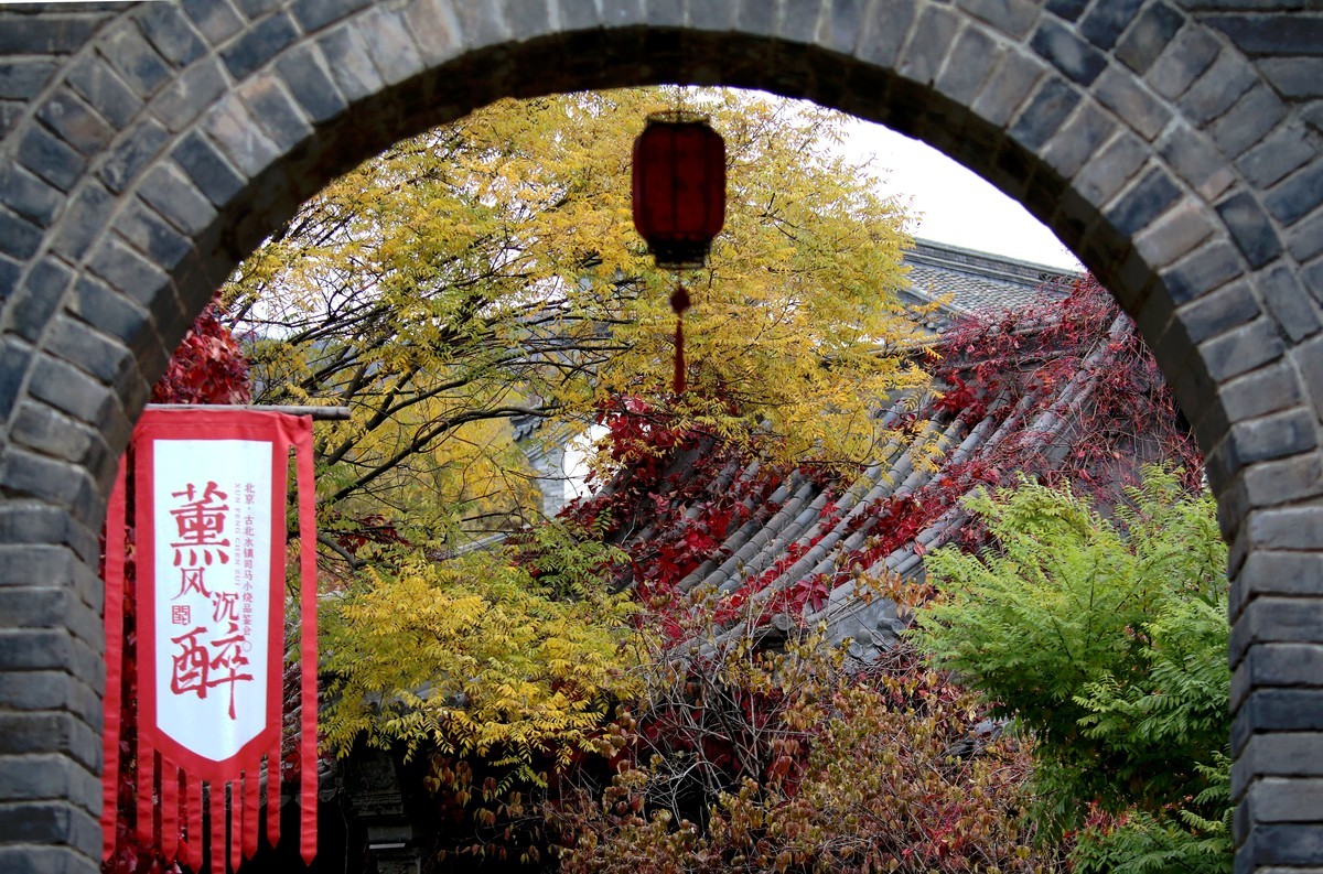 金秋古北口览秋