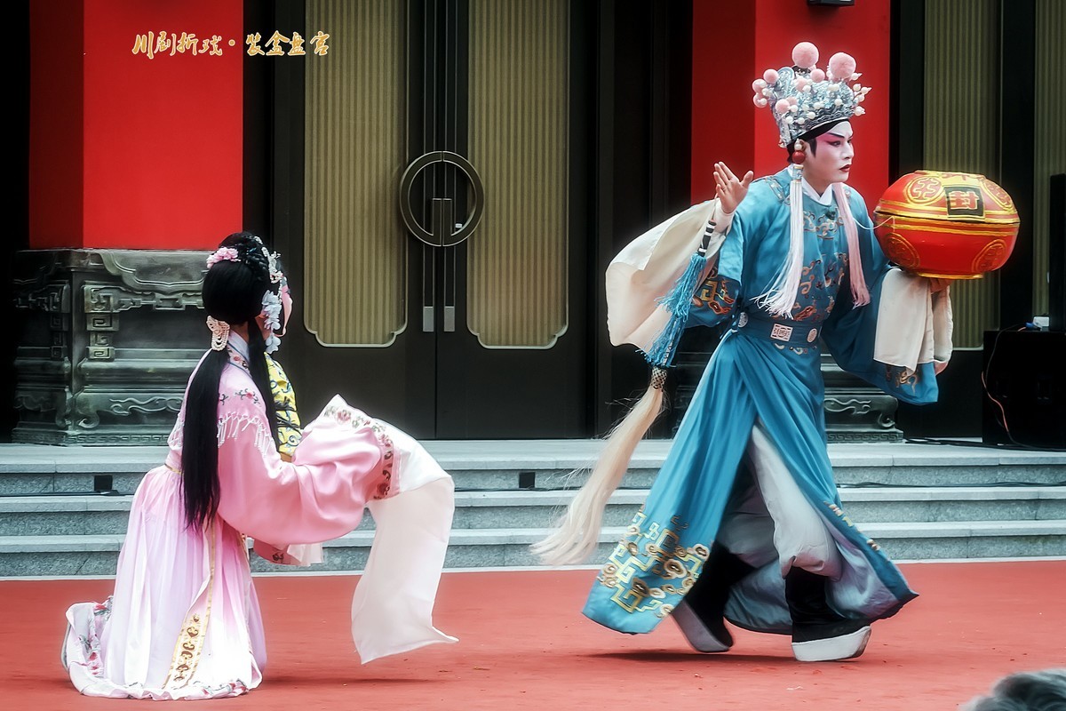 舞台摄影川剧折子戏装盒盘宫