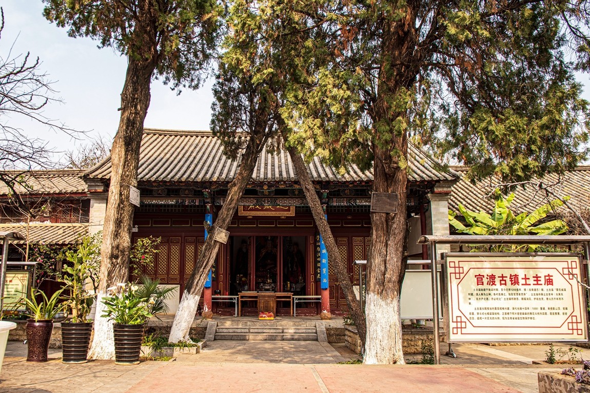 云南--官渡古镇【3】土主庙