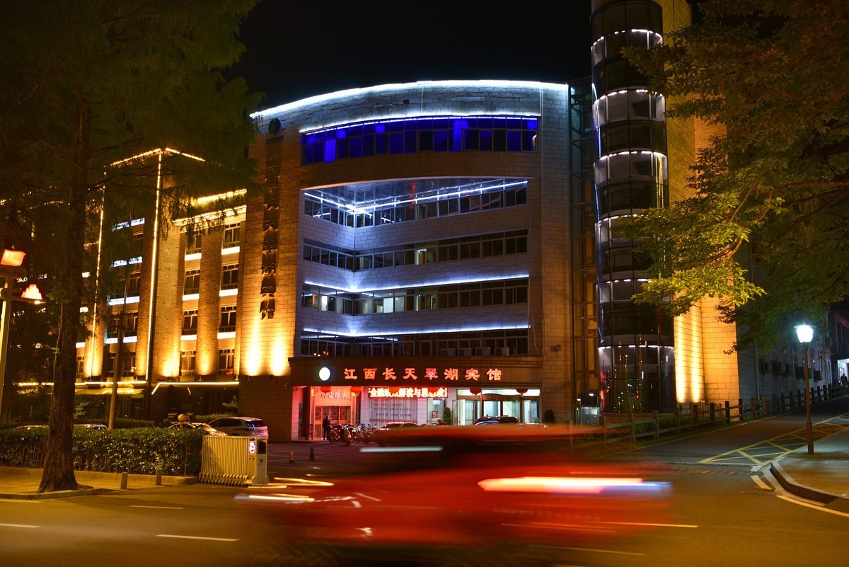 井冈山茨坪镇挹翠湖璀璨夜景-3