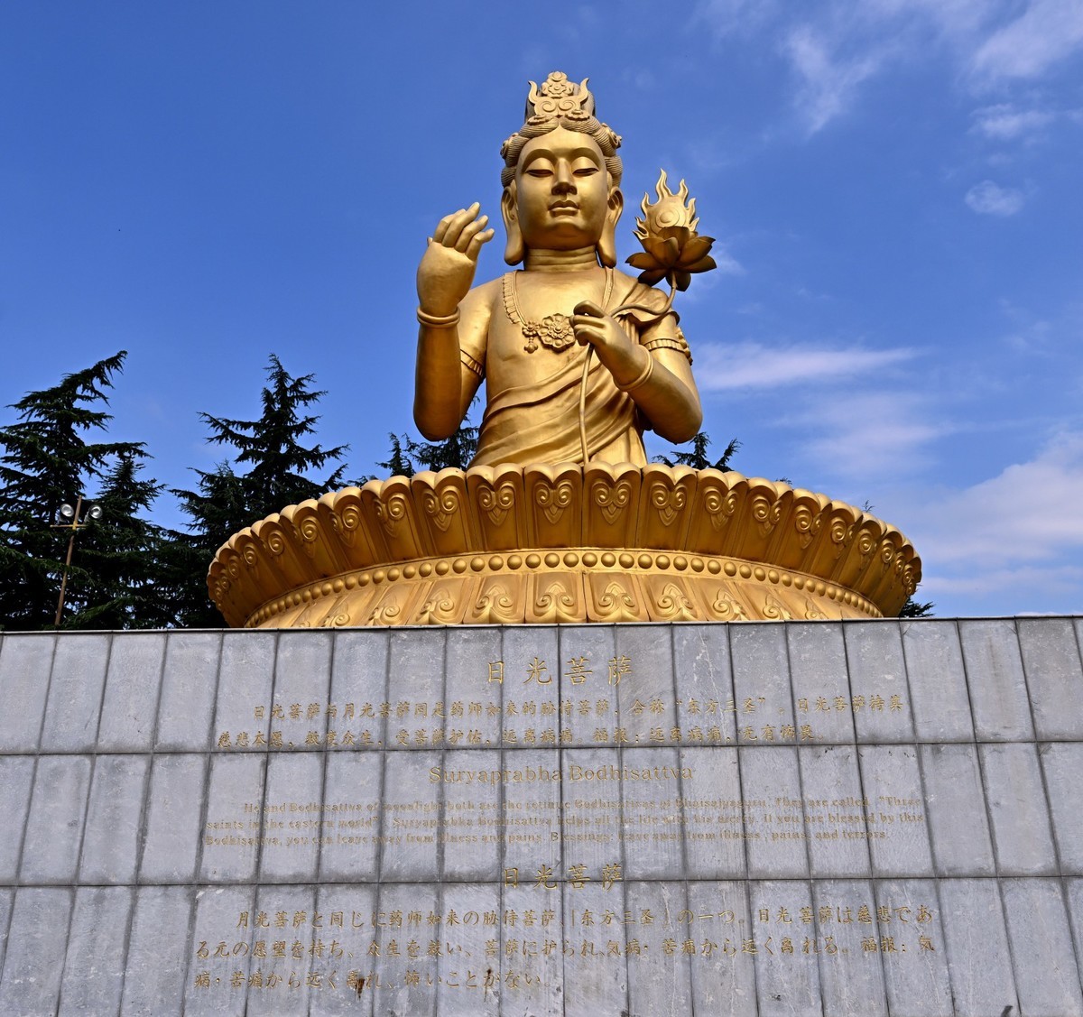 宝鸡法门寺（A）