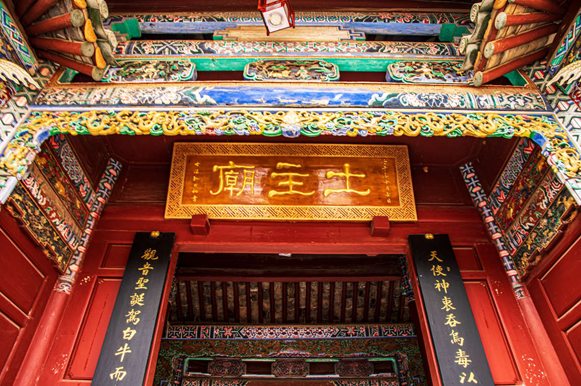 云南--官渡古镇【3】土主庙