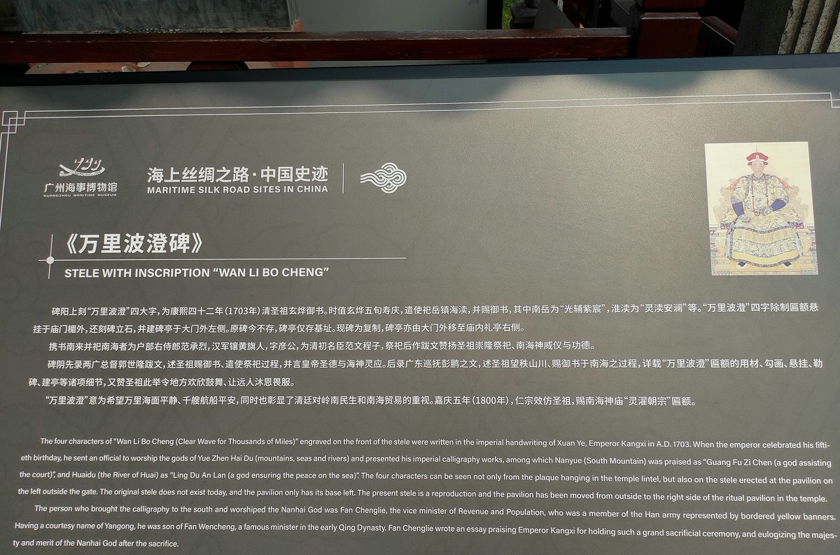 黄埔区神庙最后篇。