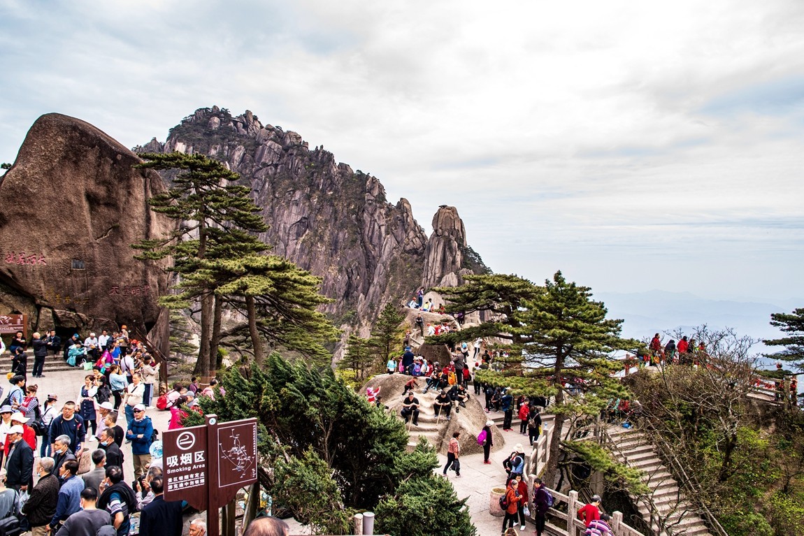 黄山--峰峦随镜入画来【14】