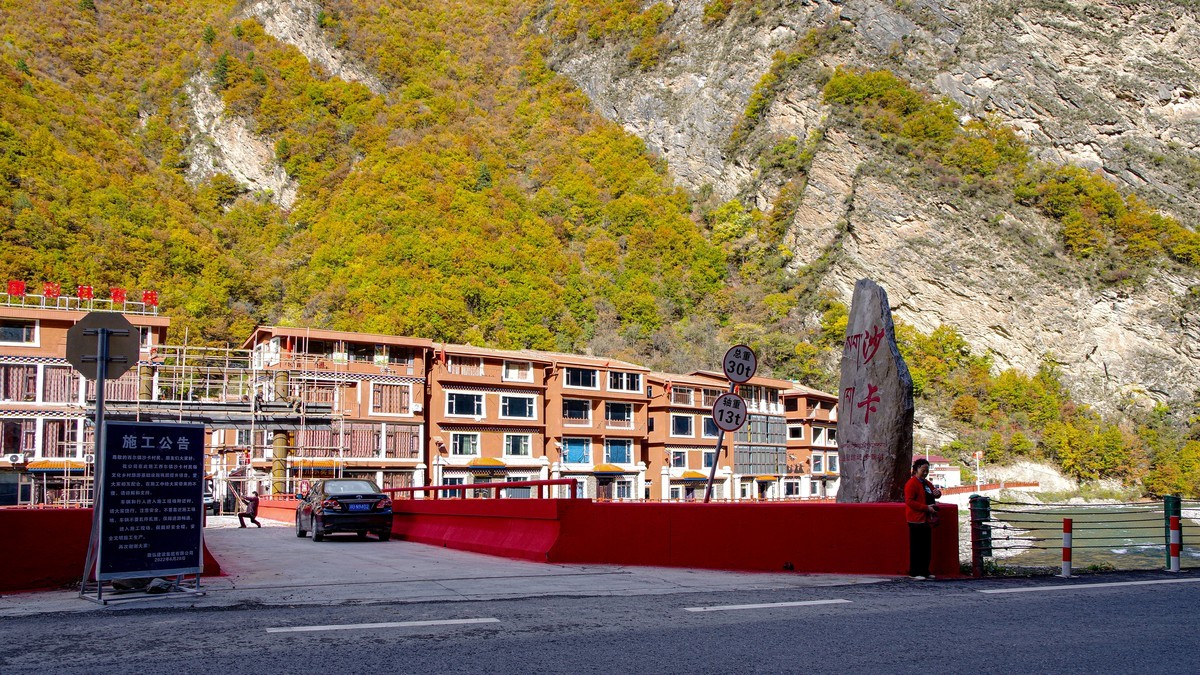 金秋川西行摄【6】