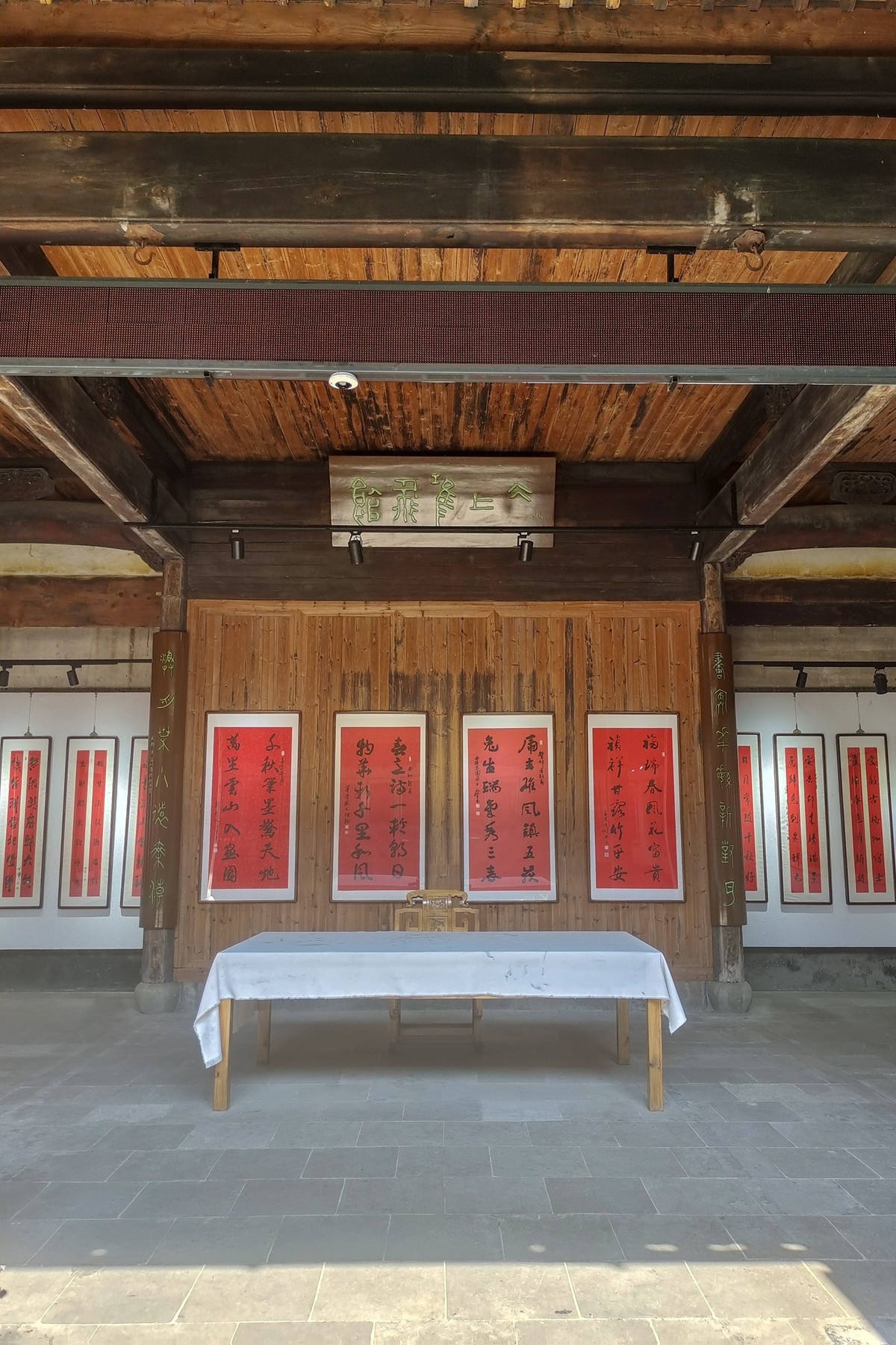 歙县黄宾虹纪念馆【安徽二日游】