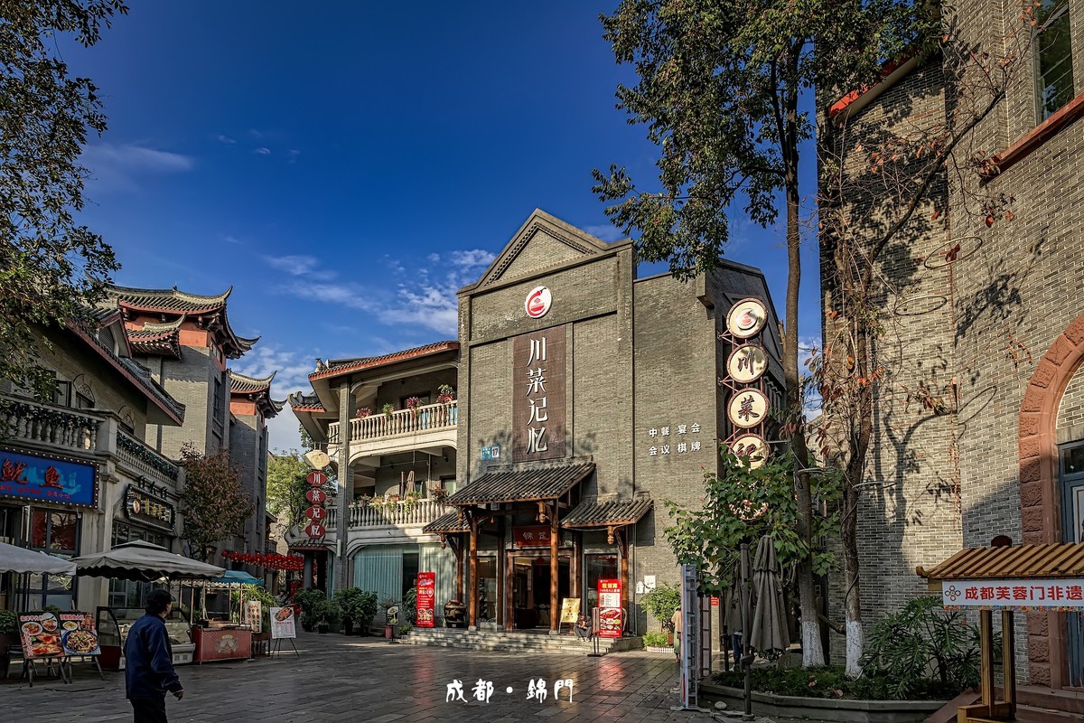 成都 · 锦门