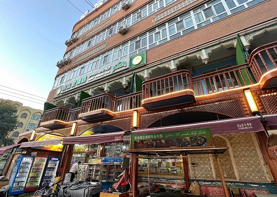 《不老松：纪实摄影》【山河锦绣】南疆游摄：喀什古城！ (5)