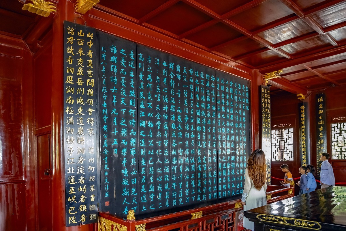 旅游记录 ：湖南 · 岳阳 · 岳阳楼